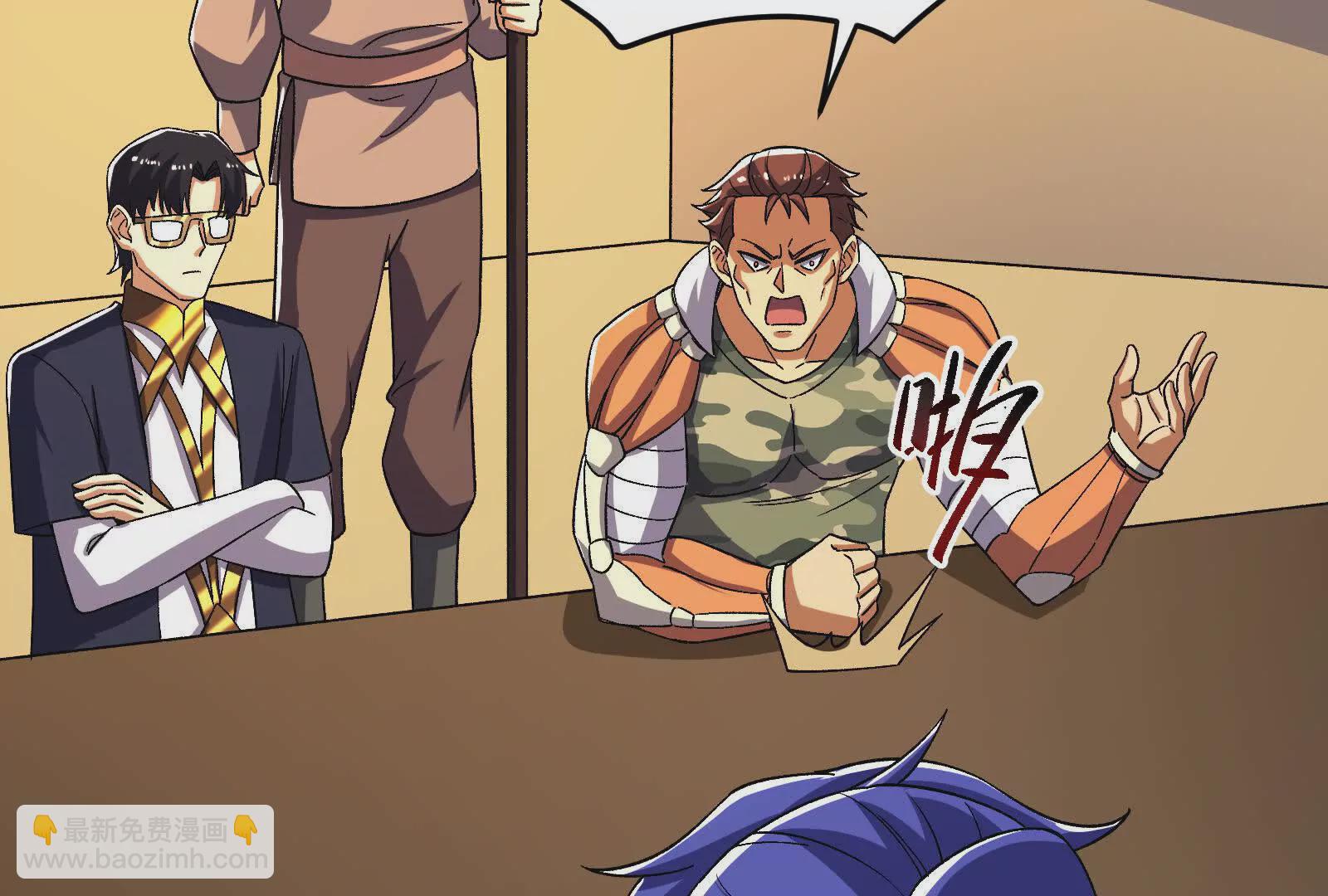 古神遊戲 - 第109話 起來！爲了自由(1/3) - 4